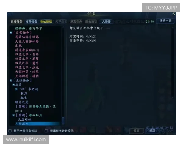 wm完美真人游戏体验全攻略助你轻松掌握游戏技巧与玩法秘籍